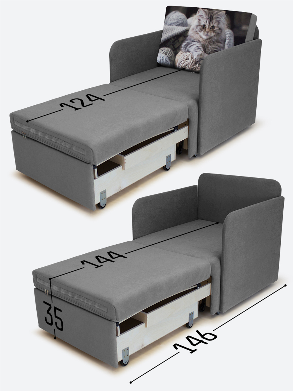 Кресло-кровать "Миник" с подлокотниками, купон Котенок в клубках