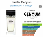Painter Genyum
