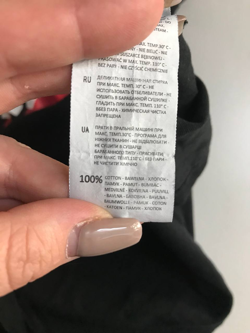 Футболка Cropp с модным принтом, маркировка S, визуально 44 размер