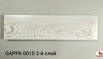 GAPPA 0010 (белый)