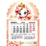 Календарь моно на магните 2026 символ года 9379 (Квадра)