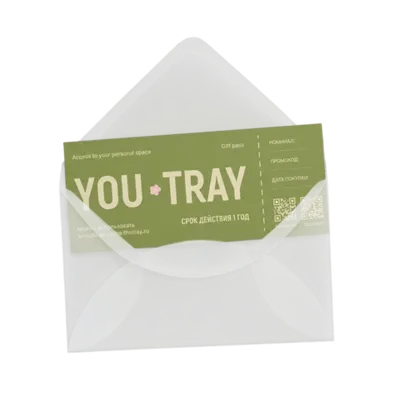 Электронный сертификат, для нее