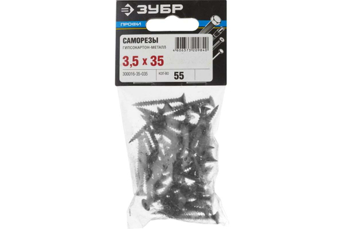 Саморезы СГМ гипсокартон-металл ЗУБР 35х3.5 мм, 55 шт., фосфатированные 300016-35-035