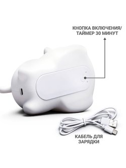 Ночник Милый спящий котик (00-8543)