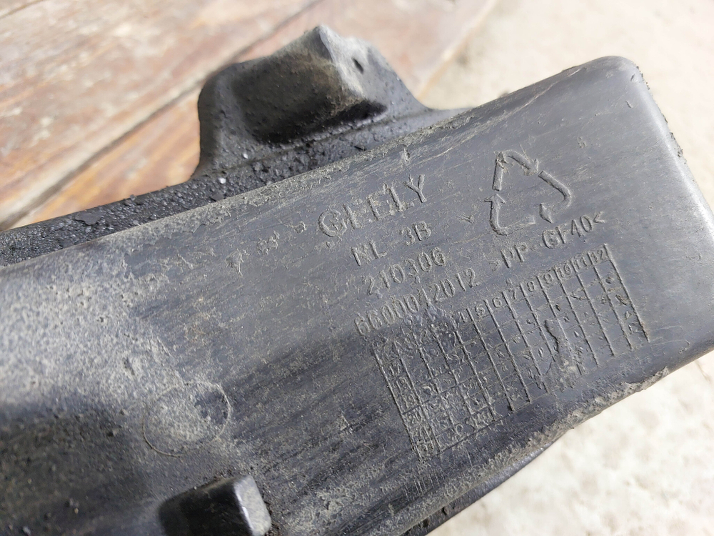 Усилитель заднего бампера Geely Atlas Pro 21-нв Б/У Оригинал 5052025200