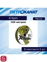 Монофильная леска рыболовная X-Spin Camouflage, 0,25 мм