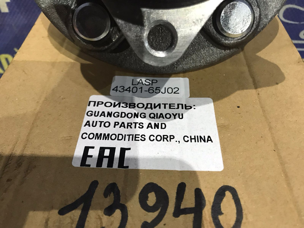 Ступица передняя правая SUZUKI GRAND VITARA 2005-2016