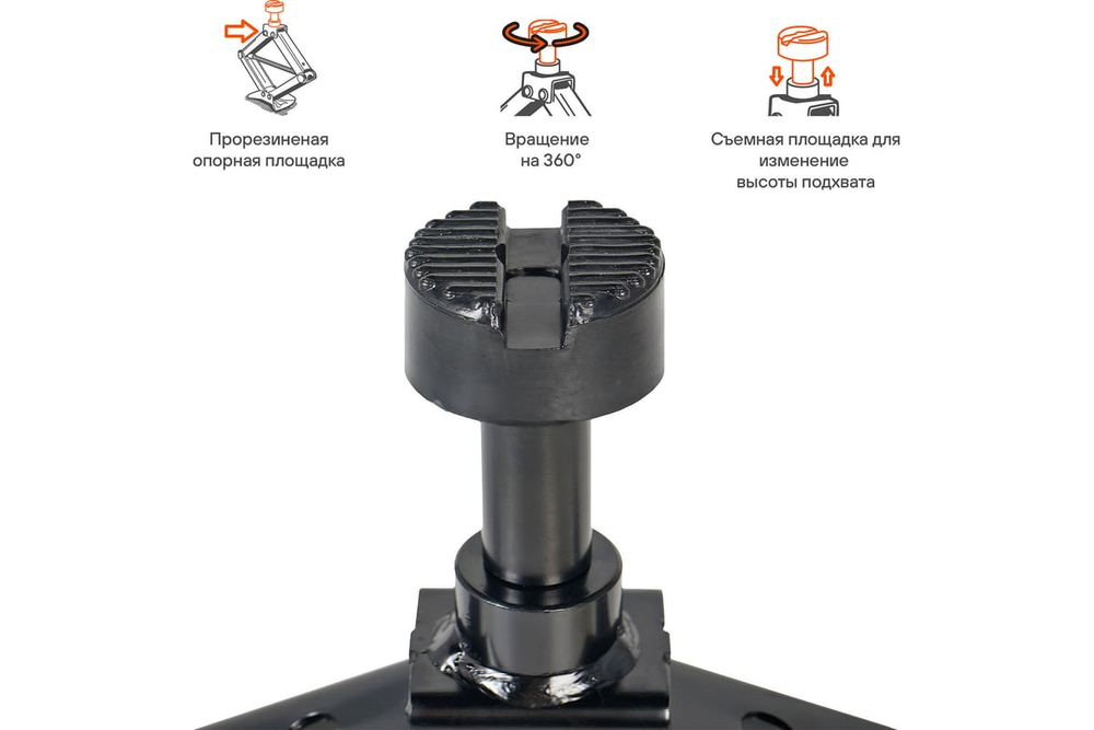 Домкрат автомобильный ромбический механический 2 т (Высота подхвата 113 мм, Высота подъема 514 мм) AJR04