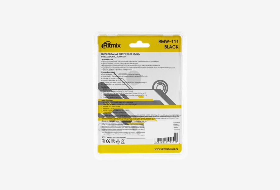 Ritmix RMW-111_0226522101734