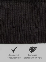 Шапка бини рваная осенняя и снуд