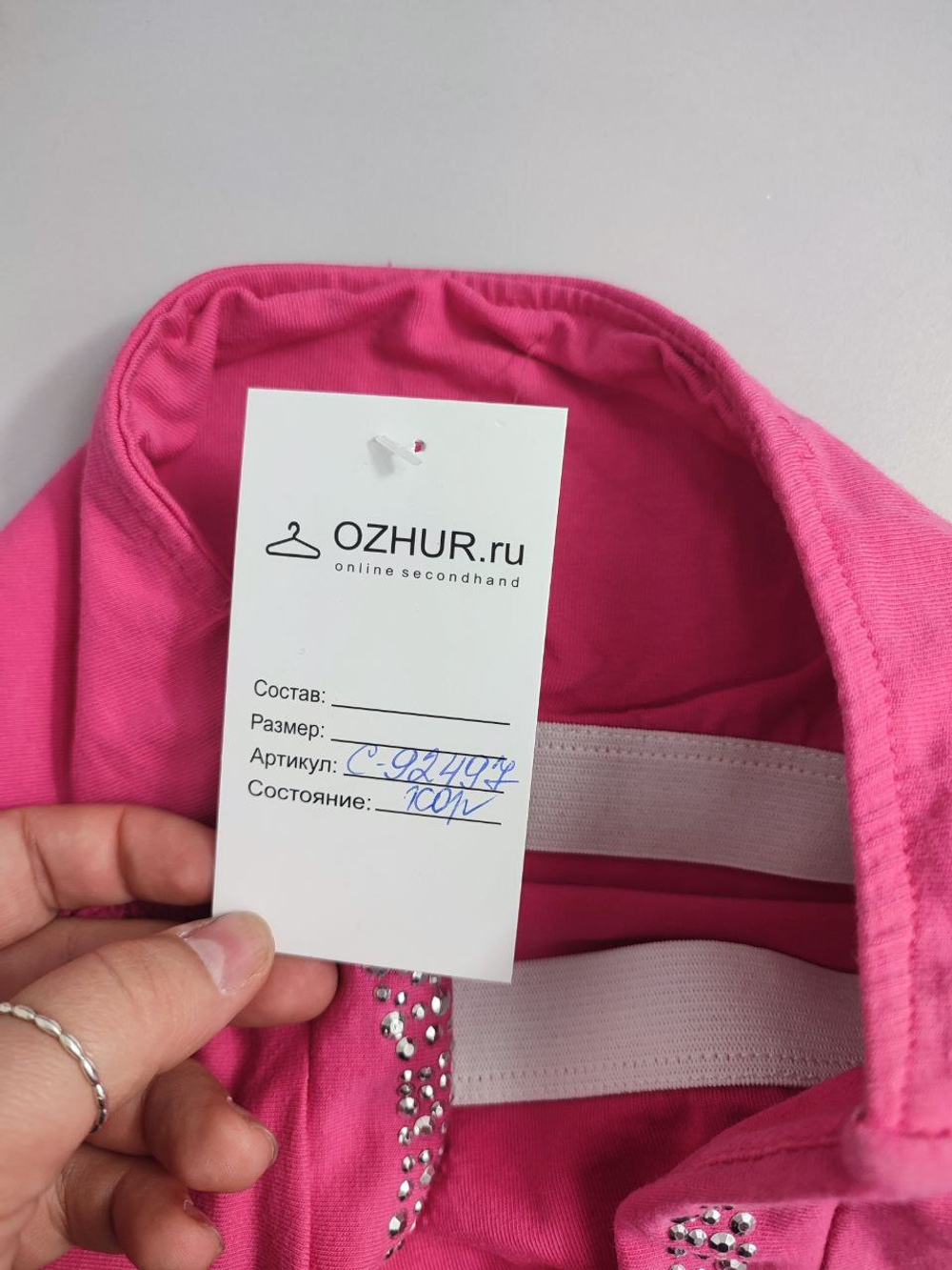 Топ Melrose модный 40 размер