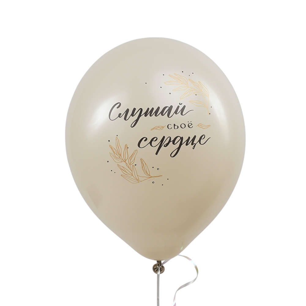 Шар 12" Ассорти С днем рождения, Ботаника деко