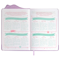 Анкета для друзей арт. 67739 / 15 МИЛЫЙ КОТИК В ШАПОЧКЕ (кожзам:  А5; твёрдый переплёт с поролоном, материал обложки: искусственная кожа "Наппа"; декор: полноцветная печать, фигурная вырубка по краю; способ крепления блока: ниткошвейный; вн. блок: 80