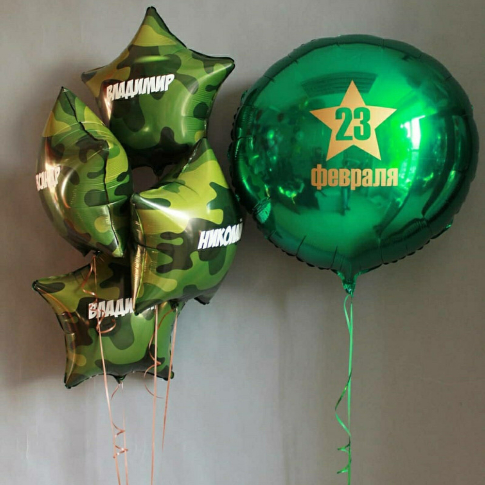 Набор на 23 февраля №22