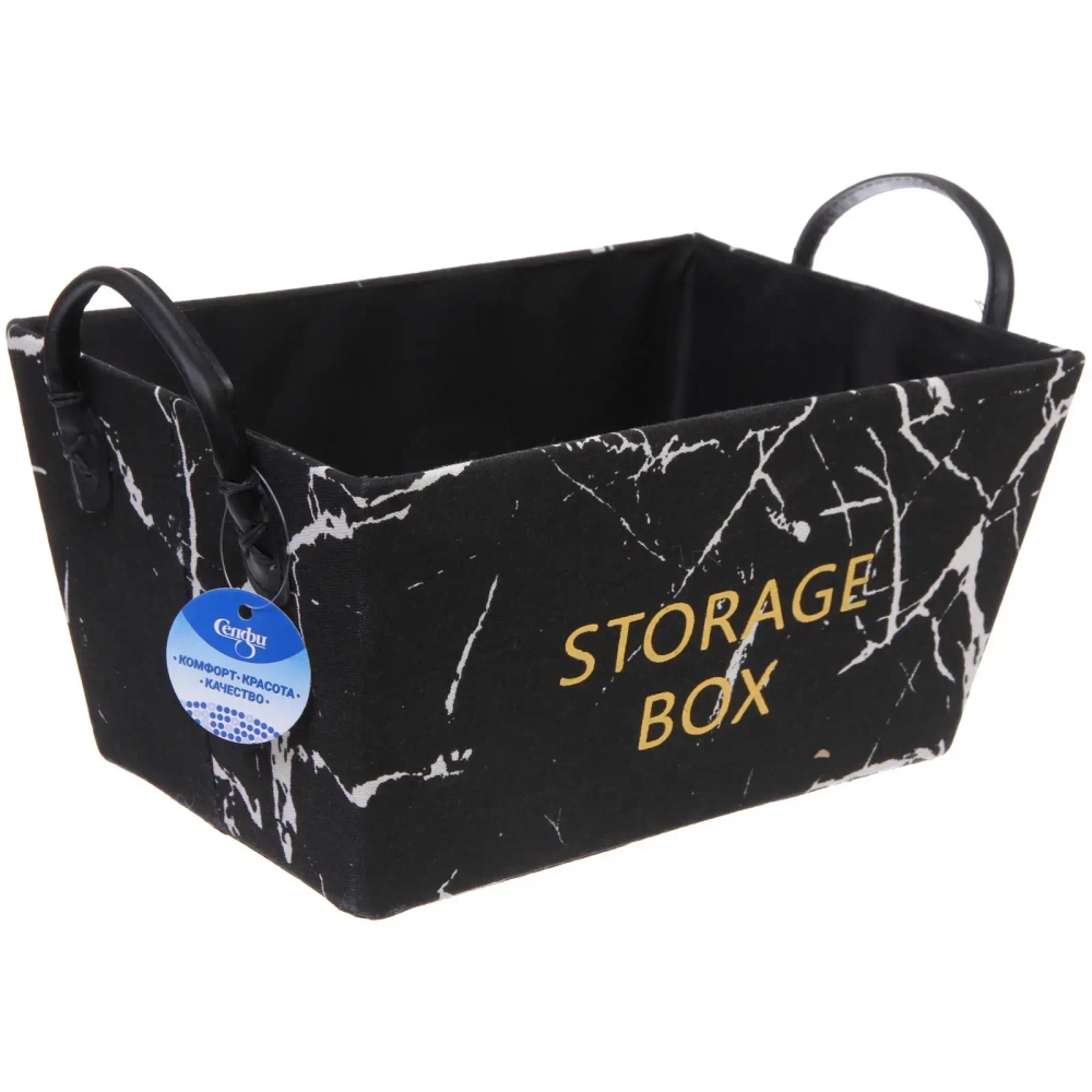 Коробка для хранения с ручками «ИДЕЯДОМА», цвет черный, 31*21*16см (лейбл Селфи)