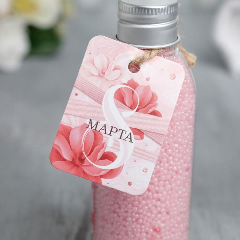 Соляной жемчуг для ванны «В день 8 марта!» с ароматом розы - 75 гр.