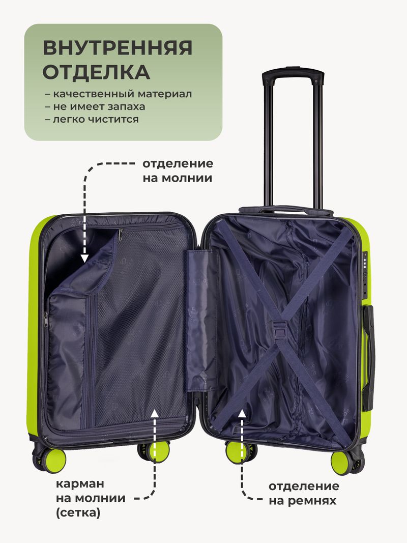 Чемодан S с кейсом в комплекте Салатовый