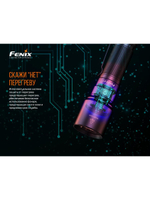 Фонарь Fenix индустриальный C7 оранжевый 3000 люмен