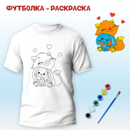 Купить оптом 018-0301 Футболка-раскраска 