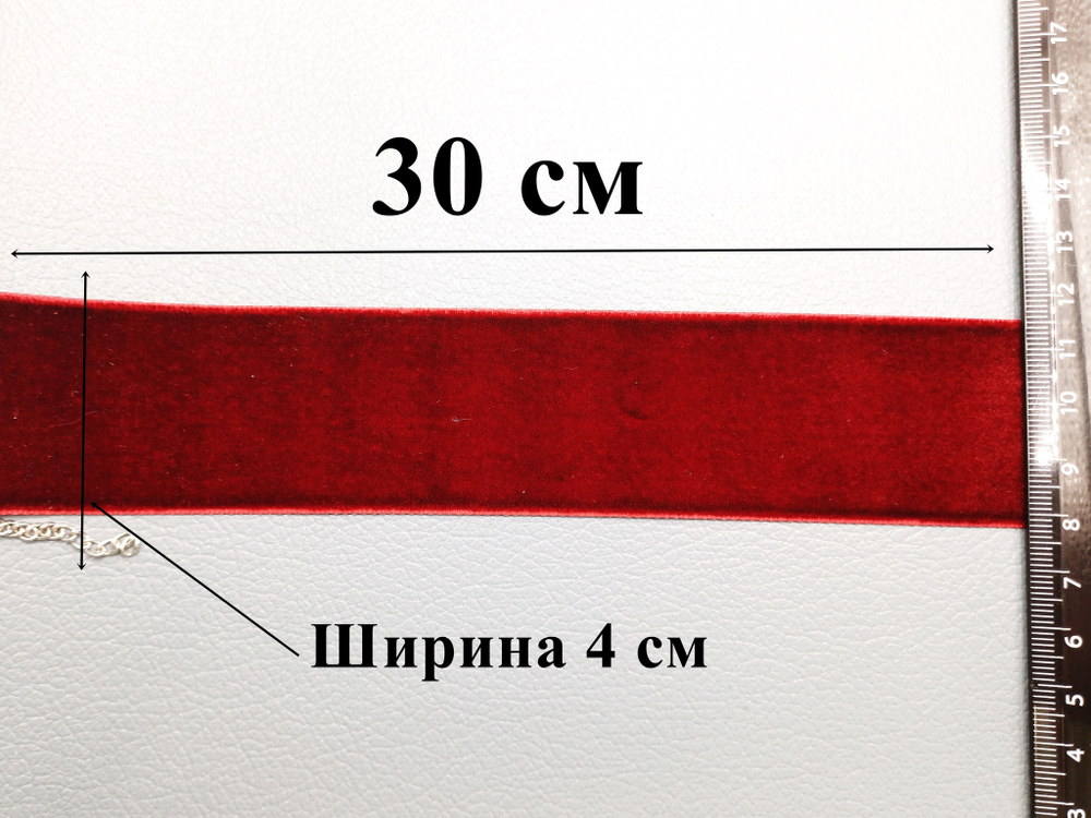 Бордовый бархатный чокер без подвески 4 см.