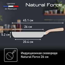 Сковорода Tefal Natural Force 26 см G2660572