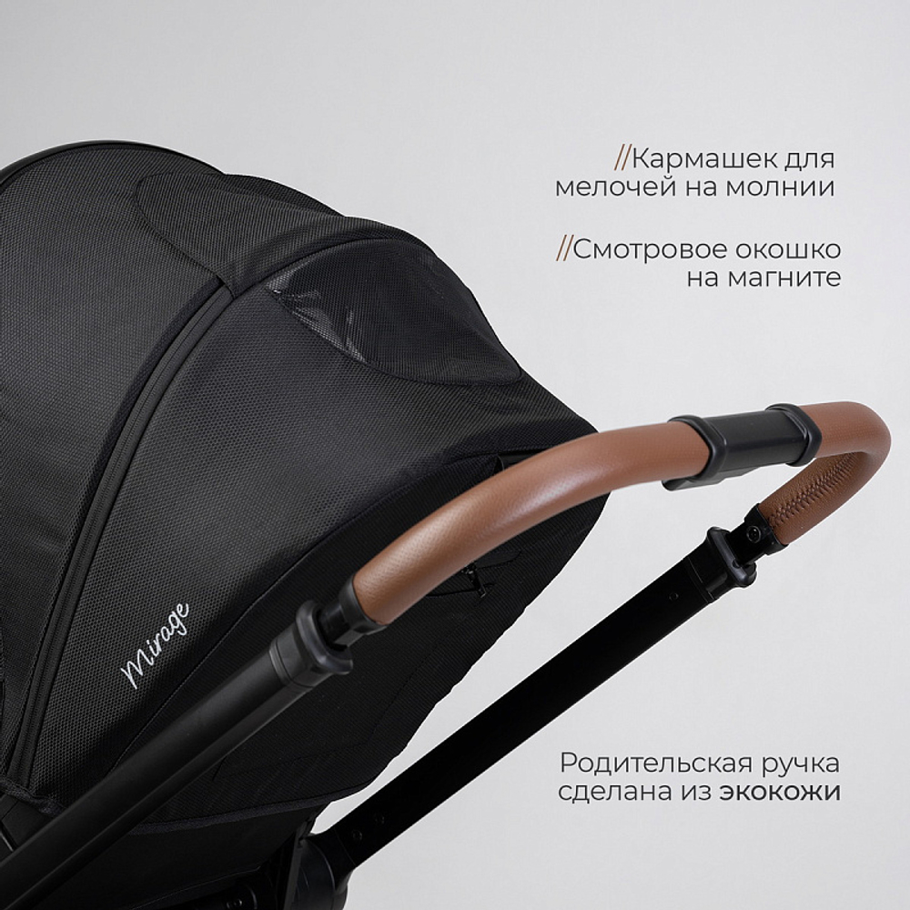 Детская коляска 2 в 1 Tomix Mirage Black