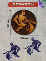 Деревянный штамп 205