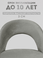 Стул мастера на колесиках Massagecomplekt Сансет Люкс, сталь, велюр, пыльно-розовый