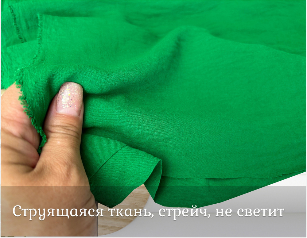 Манго БЕНЕТОН