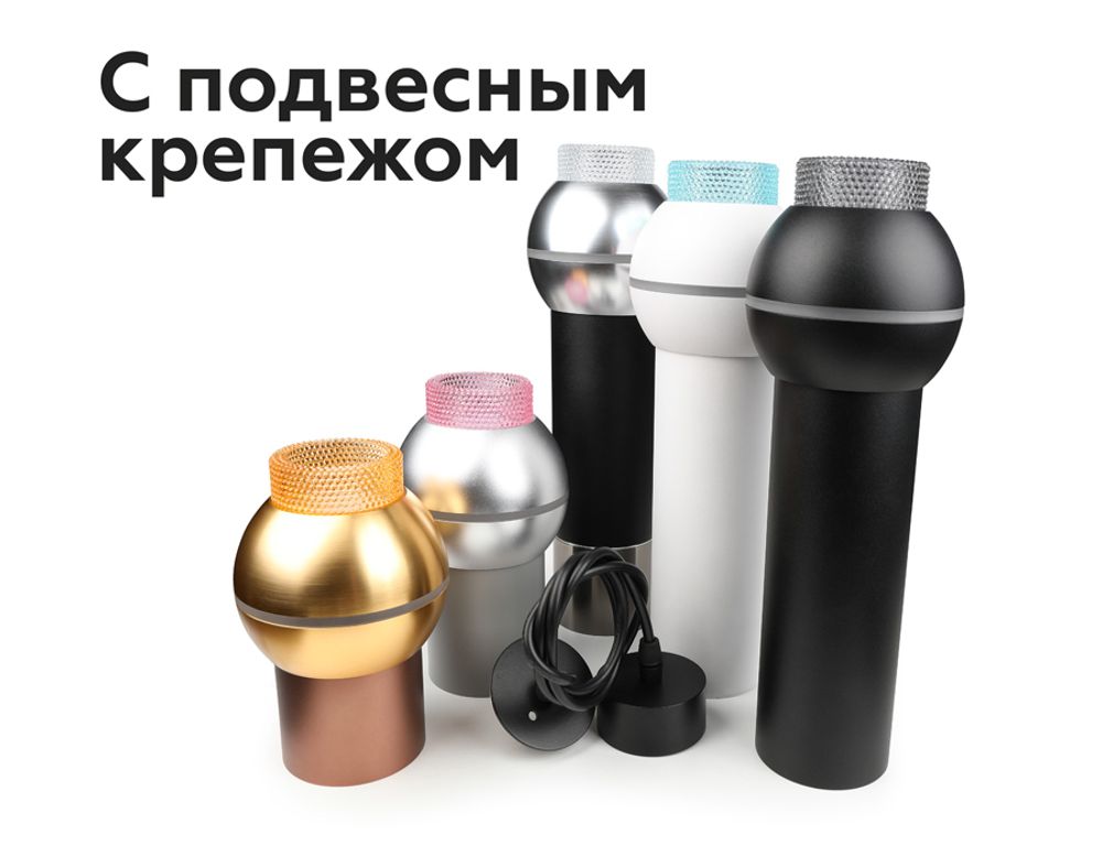 Ambrella Насадка передняя для корпуса светильника D60mm DIY Spot N6151