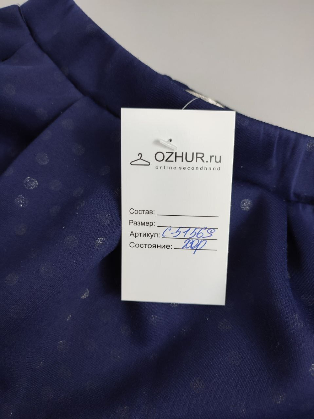 Юбка Gee Jay красивая на 6-8 лет