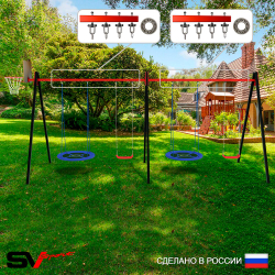 Уличные качели Sv Sport Maxi х 2 УК316КП4 (4.8м/Щит баскет/Гнездо Оксф. 100см 2шт/"Лодочка" 2шт/Подвесы на подш 4к)