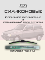 Щетки стеклоочистителя HUOYE Y8 450/ мм на Fiat Fiorino | Hook/J-Hook