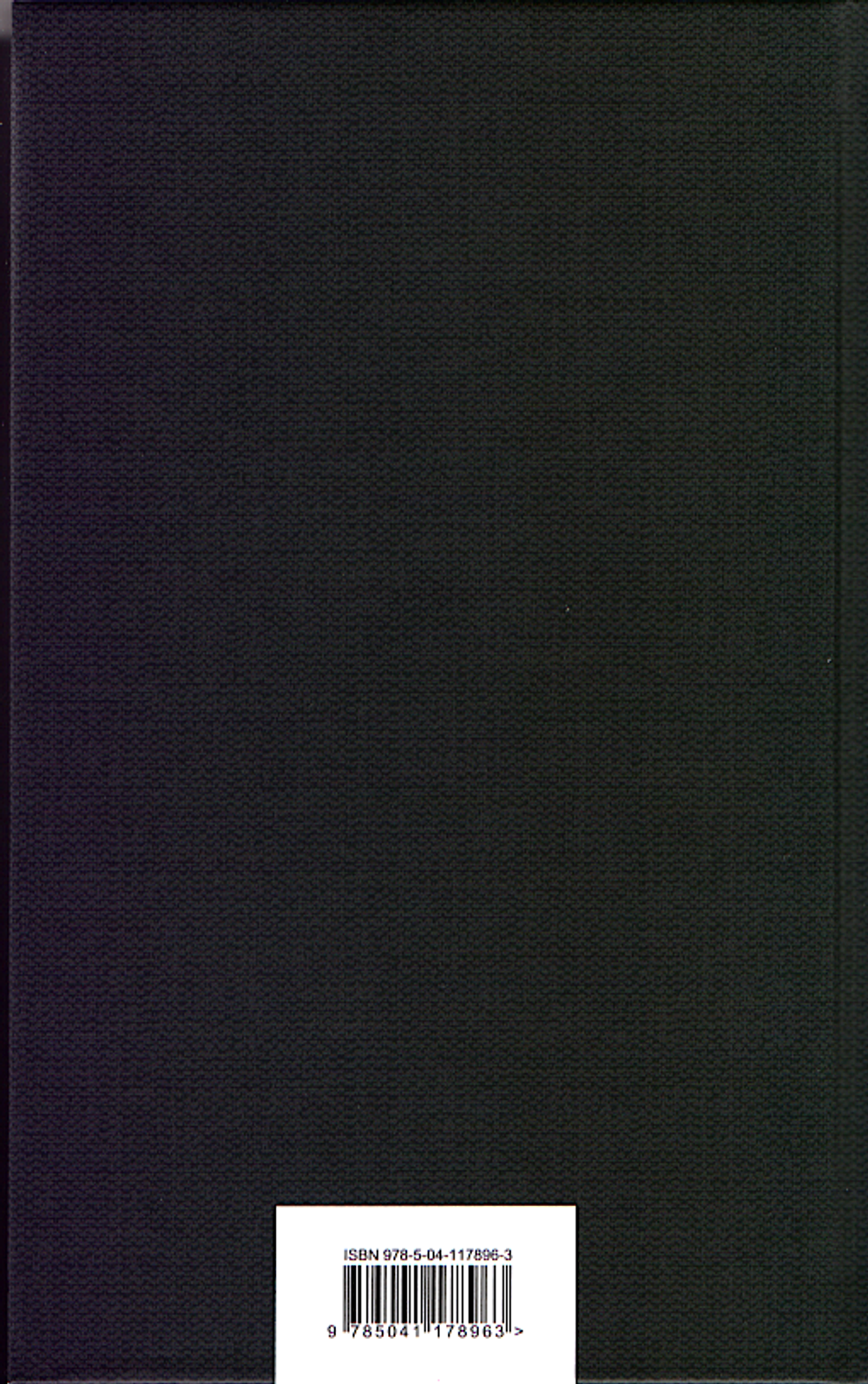 Стихотворения