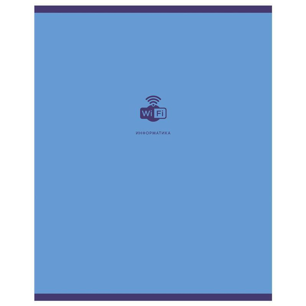Тетрадь предметная А5 48л. "Monocolor. Element. Информатика" (BG)