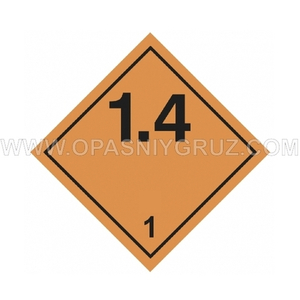 Наклейка Опасный груз Класс 1.4 Взрывчатые вещества и изделия