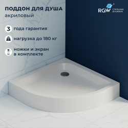 Душевой поддон полукруглый RGW LUX/TN-P (900x900)