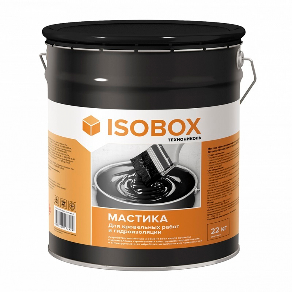 Мастика гидроизоляционная кровельная Изобокс 22 кг