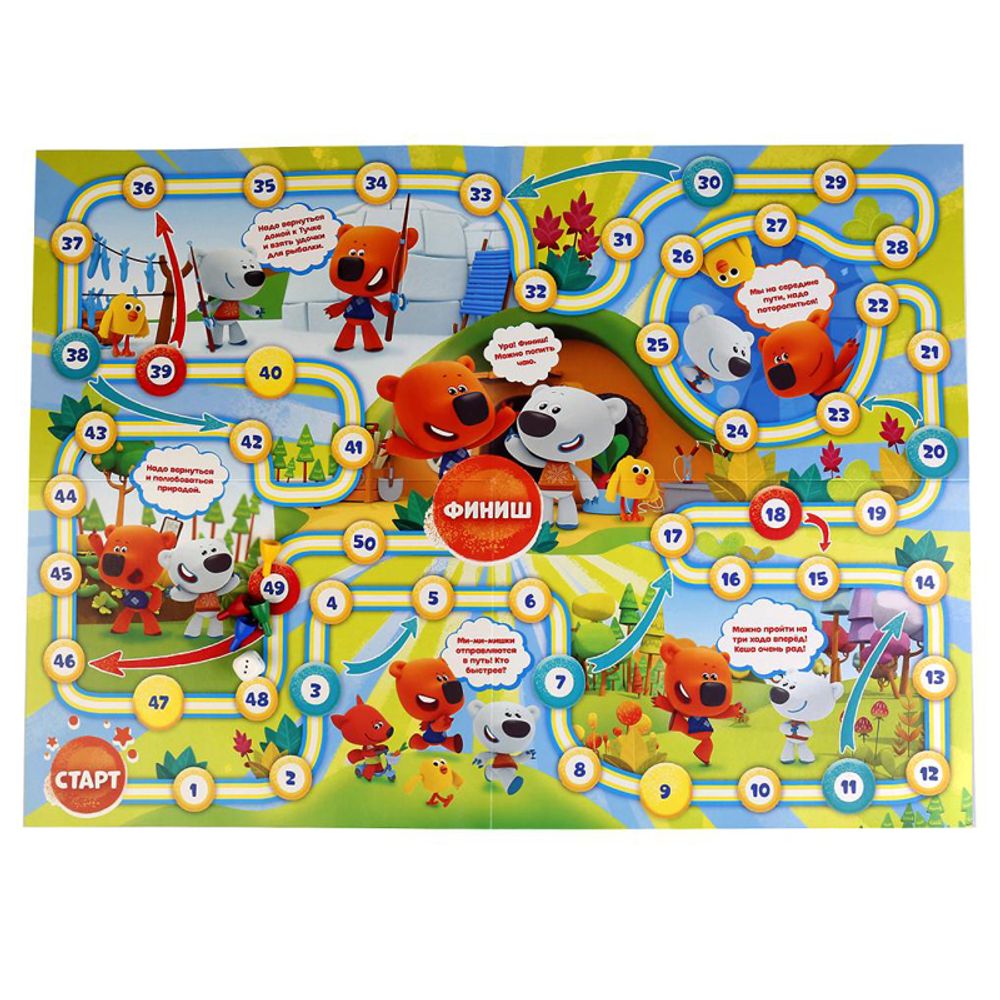 Игра настольная ходилка Умка Ми-Ми-Мишки. Веселые приключения