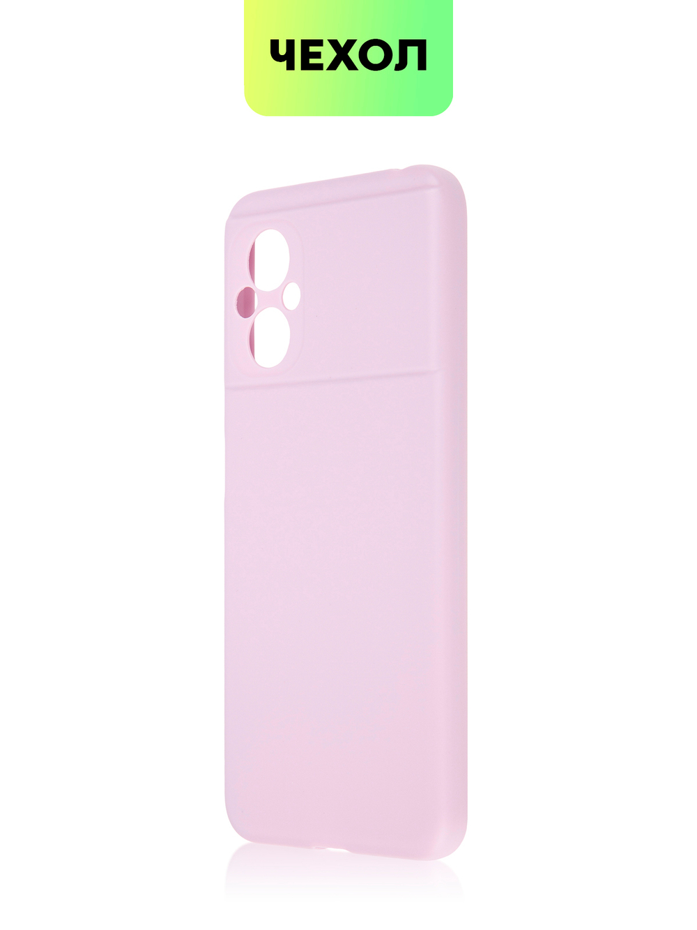 Чехол BROSCORP для Poco M5 оптом (арт. XM-PM5-COLOURFUL-PURPLE)