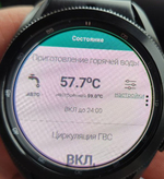 WebControl: Удаленное управление Vaillant. #наш VR 920 Russian Edition