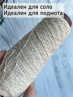 Пряжа  Баруффа. Люкс буретный шелк 1000м тонкий