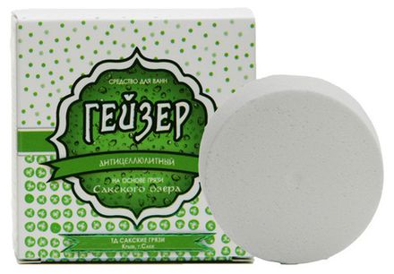 Гейзер "Антицеллюлитный" на основе грязи Сакского озера