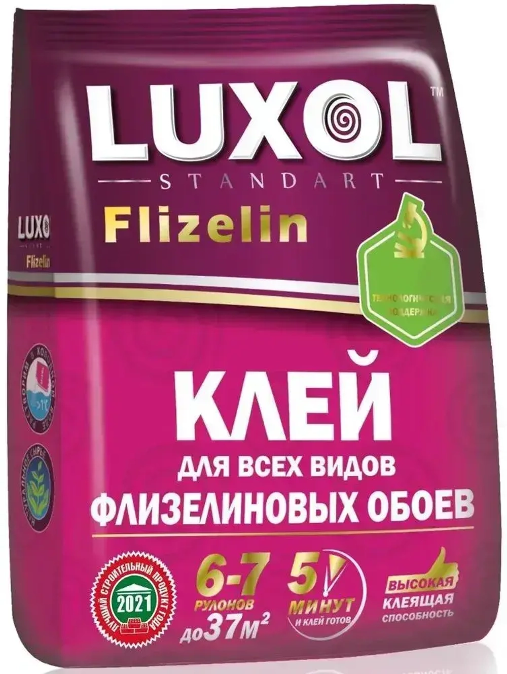 Клей для флизелиновых обоев LUXOL флизелин (Flizelin) Standart 200 г (пакет)
