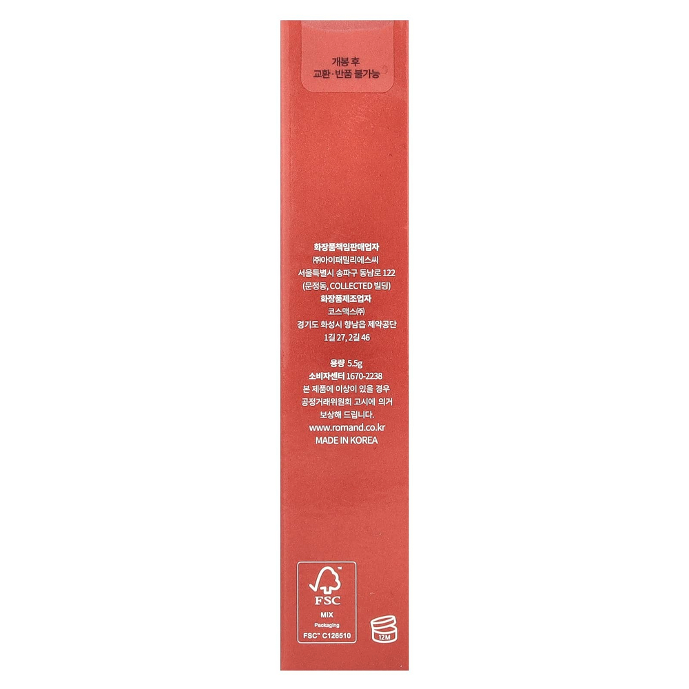 rom&nd, Juicy Lasting Tint, 19 миндальных роз, 5,5 г