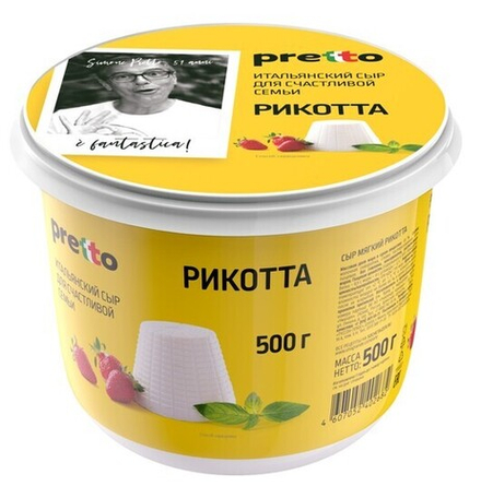 Сыр Рикотта 45%, Pretto 500 г