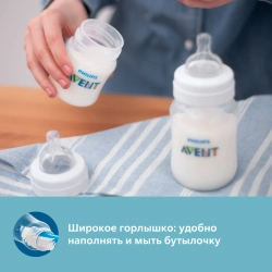 Бутылочка Philips Avent Anti-colic 3+мес 330мл SCY106/01