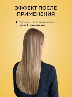 Спрей Armoule Fleur Narcotique для волос и тела 20 в 1