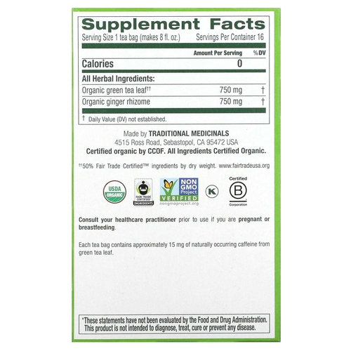 Traditional Medicinals, органический зеленый чай, имбирь, 16 чайных пакетиков в упаковке, 24 г (0,85 унции)