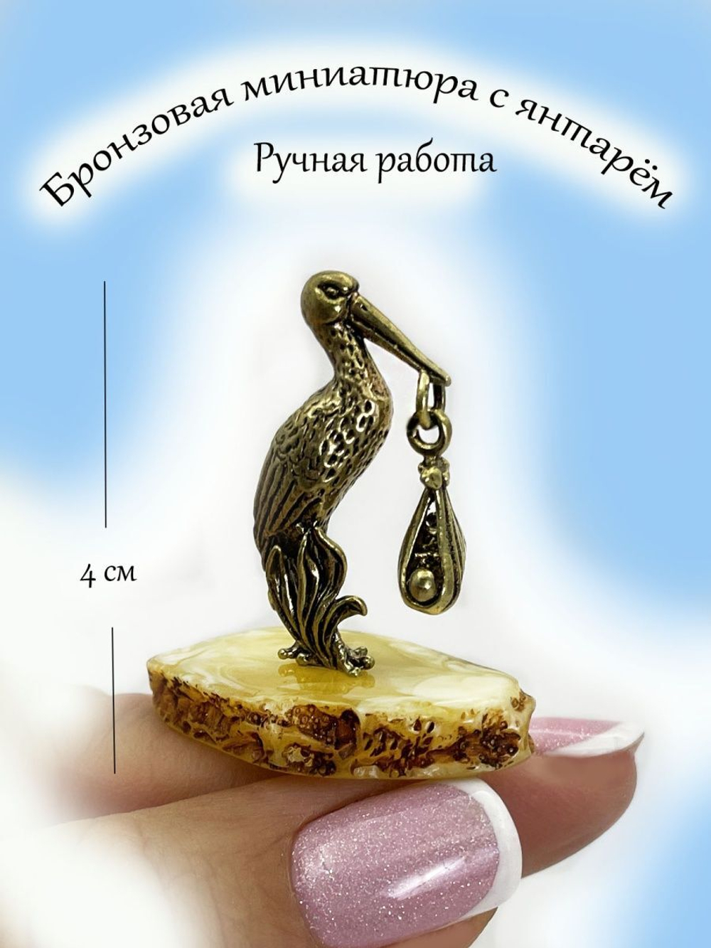 Фигурка,статуэтка бронза.